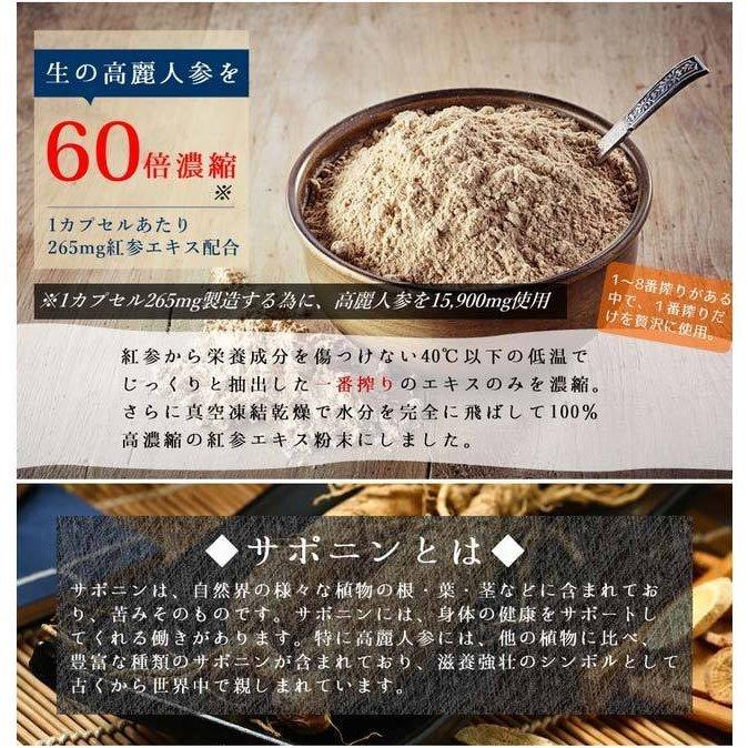 Js Kami 高麗 30カプセル 高濃度プレミアム 高麗人参エキス粉末 高麗 
