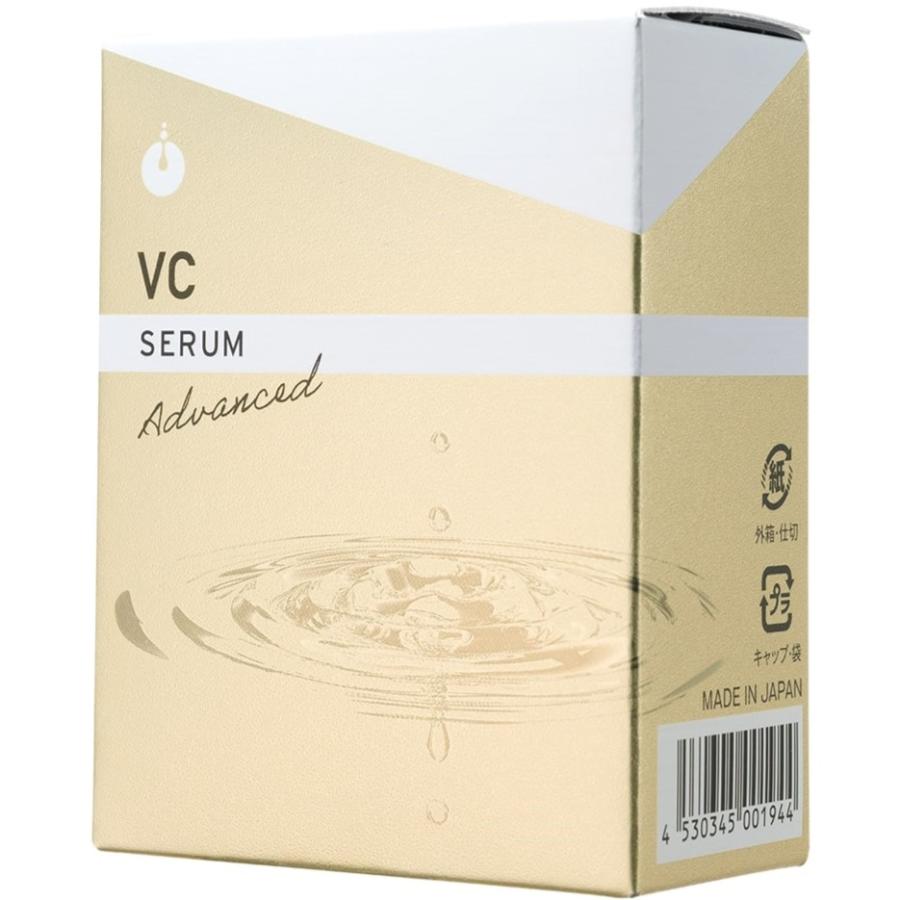 MESOCEUTICAL メソシューティカル VCセラム アドバンスド 20mL x 2本