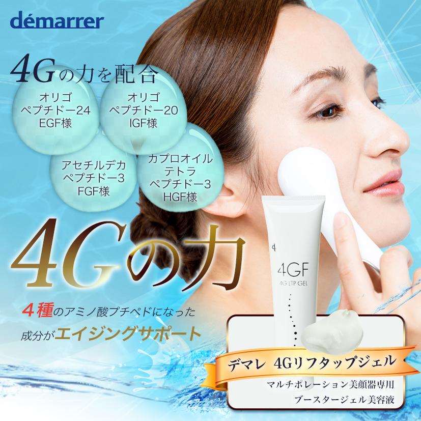 イオン導入美容液 気になるシミやくすみに 9 の高濃度ビタミンcを 直接 届ける Cエッセンス 55ml Monoco