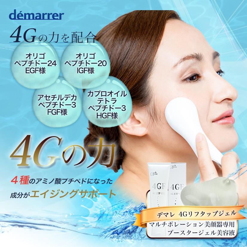 エレクトロポレーション 専用美容液の商品一覧 通販 - Yahoo エレクトロポレーション 専用美容液の商品一覧 通販 - Yahoo