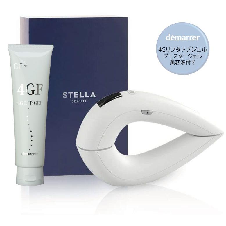 ステラボーテIPL光美容器 SB-IFD02-WH（マットホワイト）