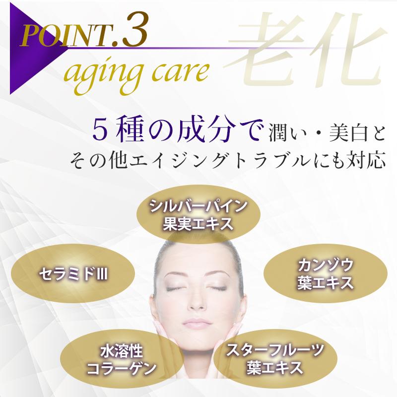 demarrer（デマレ） TNA ホワイトニングローション 500mL 医薬部外品