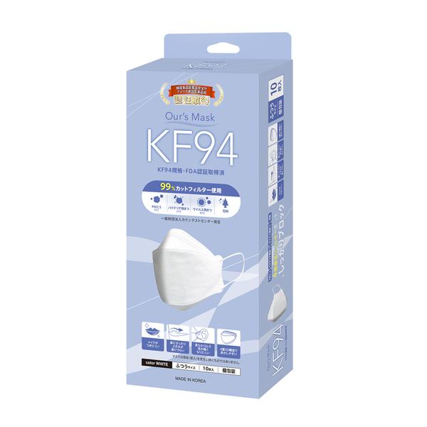 新作登場 【10箱セット】KF94アワーズマスク 普通サイズ10枚×10箱（100枚）個包装 KF94規格 FDA認証取得済み PM2.5 バクテリア飛沫 ウイルス飛沫 4層構造