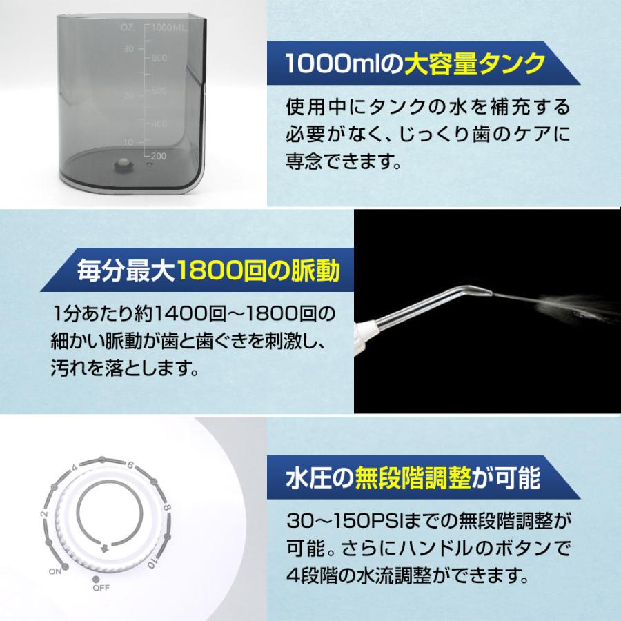 ウォータークリーンジェット 口腔洗浄器 歯垢 プラ−ク 歯間 歯ぐき 歯茎 歯周ポケット 歯周 舌苔 食べかす 汚れ 超音波水流 ジェット水流 静音設計大容量｜lifelabo｜04