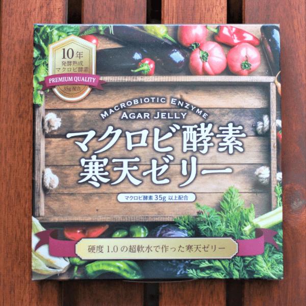 マクロビ酵素 寒天ゼリー 300g スーパーフード デーツ マクロ