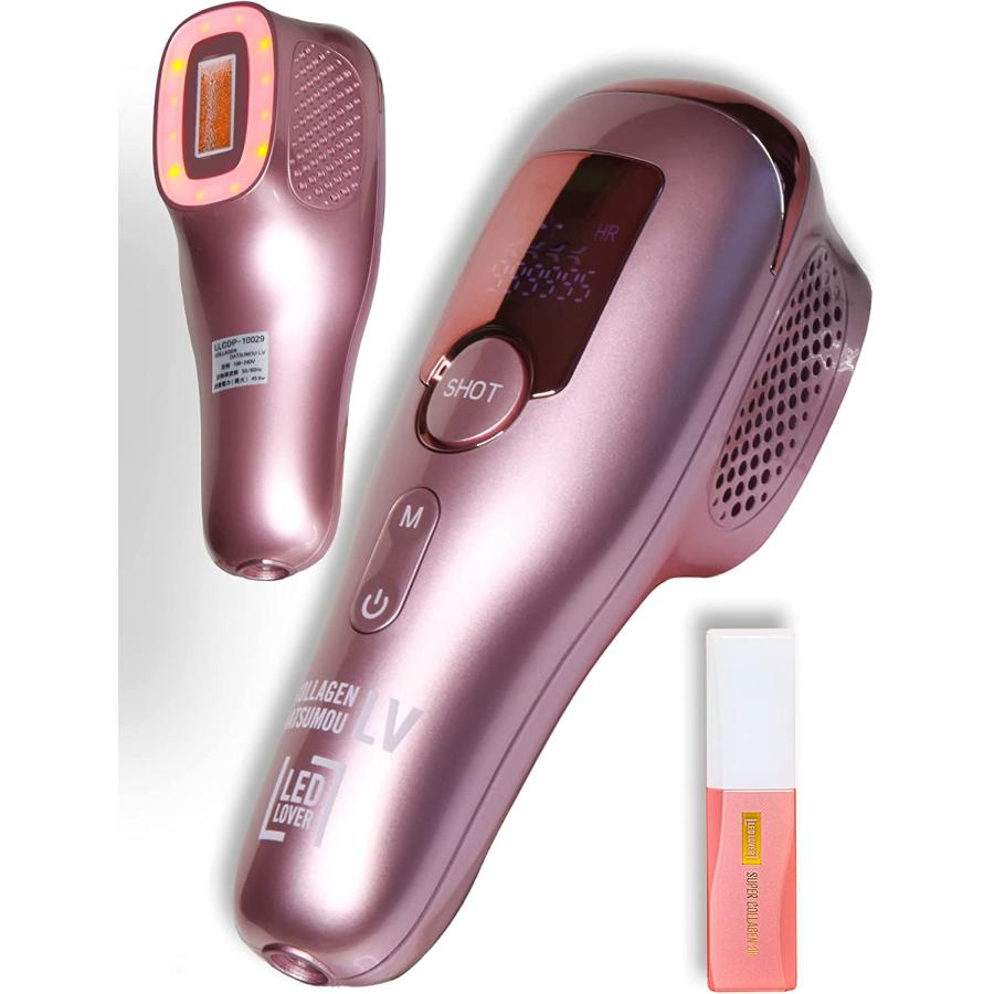 LEDラバーコラーゲンLV脱毛器 LEDラバー コラーゲン脱毛LV 家庭用脱毛器 15ジュール高出力 2℃冷却