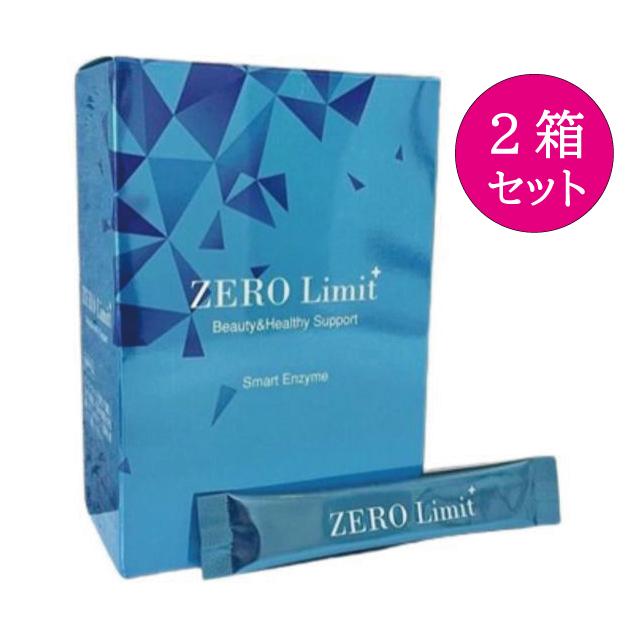 専用ゼロリミットプラス　2箱セット 専用。ゼロリミットプラス 2箱セット ゼロリミット プラス® ZERO