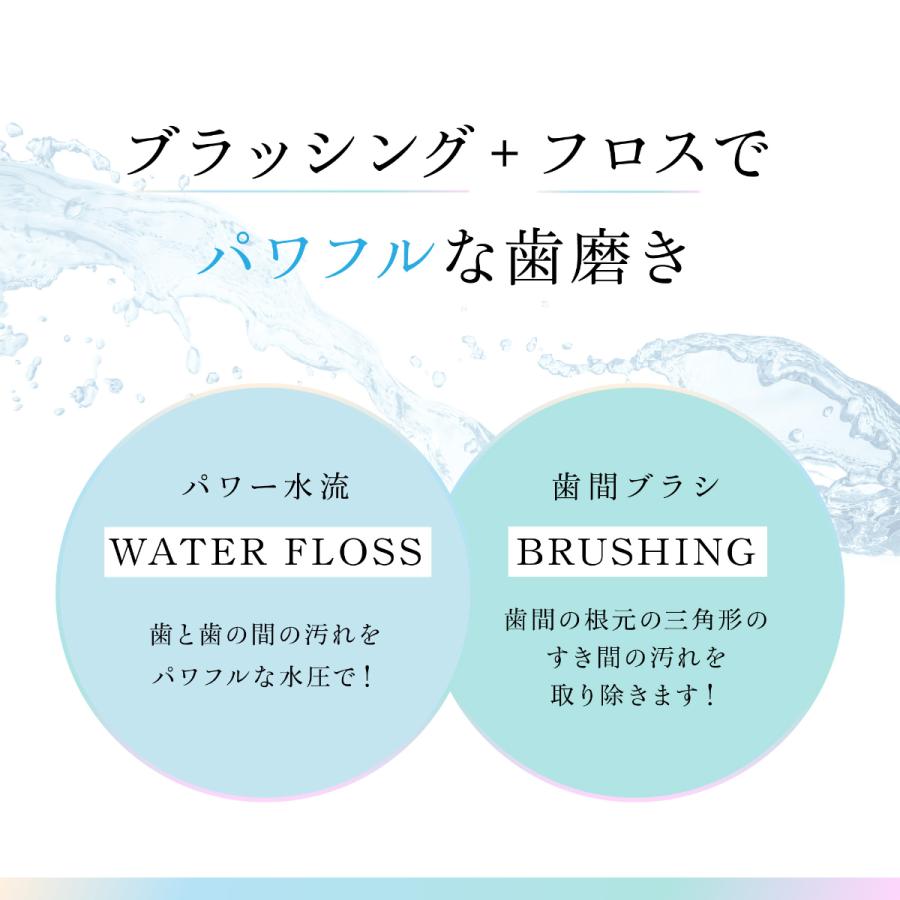 WAVEWAVE ジェット ウォッシャー 口腔洗浄器 ウォーターフロス 口腔洗浄機 電動歯ブラシ 口内洗浄 歯垢除去 防水 持ち運び 軽量 コードレス USB充電 正規品の画像