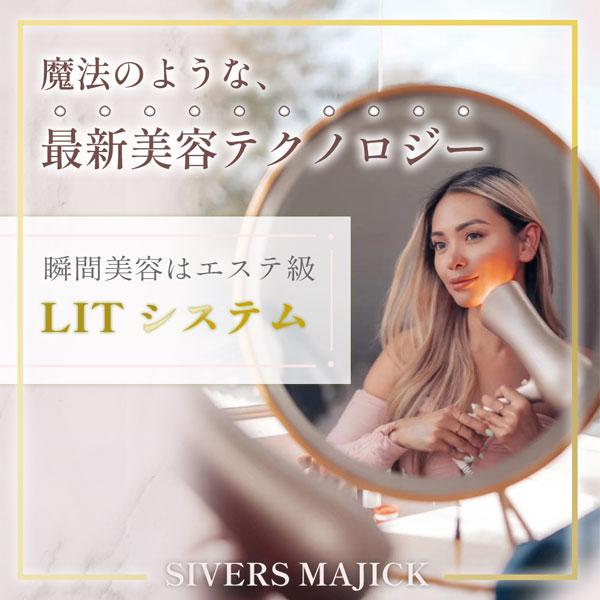 訳あり❗ドライヤー型美顔器シヴァーズマジック SV-M201 SIVERS SIVERS Magick (シヴァーズ マジック)SV-M201 （ドライヤー型 美顔器