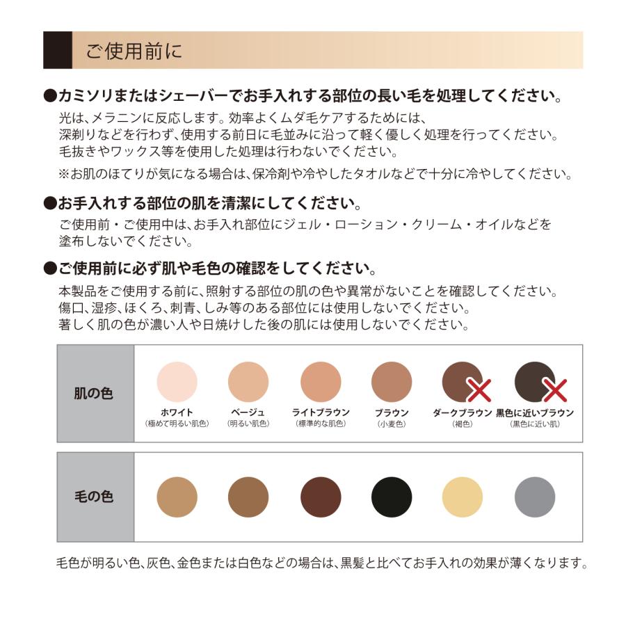 ジュピター フラッシュアウト JUPITER flash out フラッシュ脱毛器