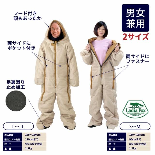 NEW動けるあったか寝袋 S-M L-LL 人型 収納バッグ付 人型寝袋 冬