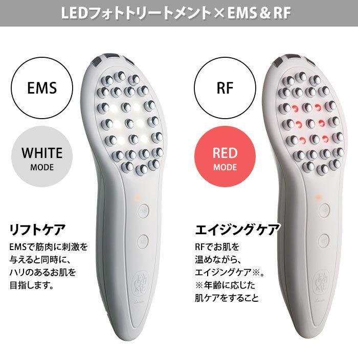 ルルド フェイスメイクエステ AX-KXL5260wh EMS RF LED EMS全身美容器 
