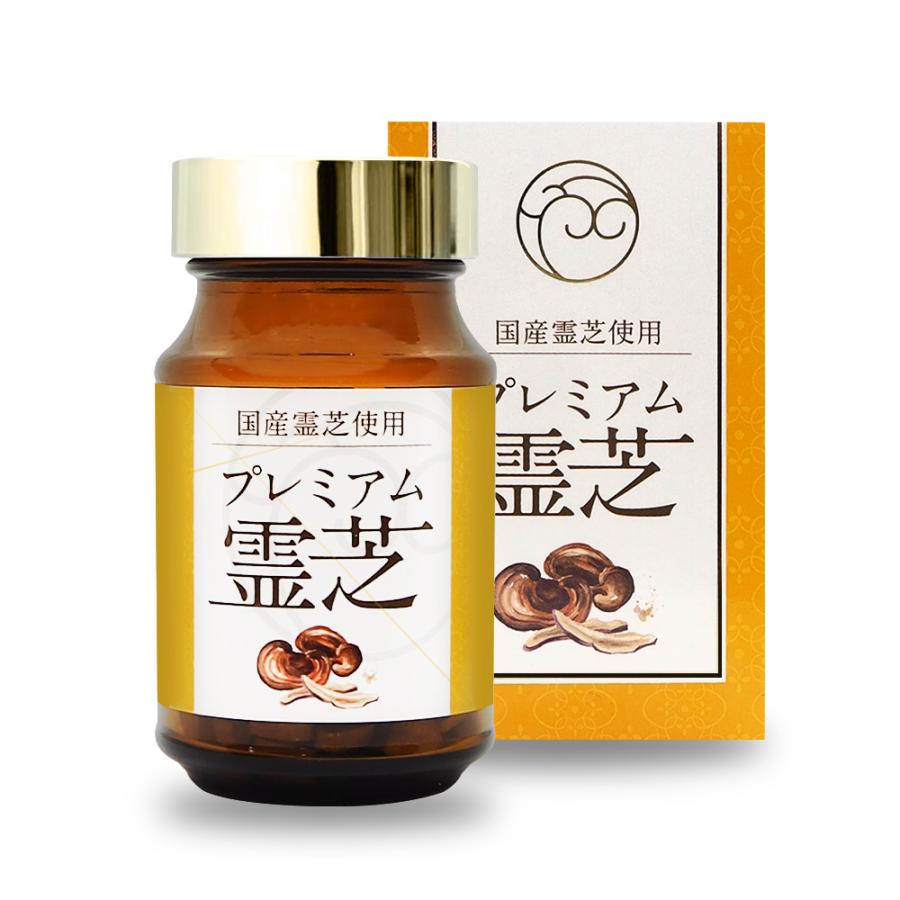 プレミアム 霊芝 180粒 (約1カ月分) 赤芝 赤霊 れいし 高濃度抽出 国産