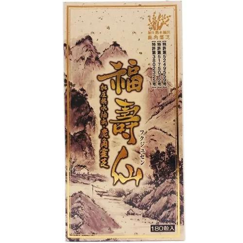 福壽仙 180粒（約1カ月分）鹿角霊芝 100% β-グルカン ベータグルカン