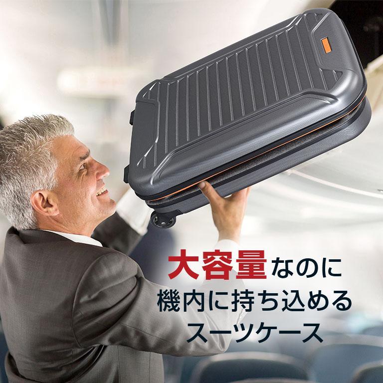 キヨラカ 圧縮できる スーツケース シルバー AD-S01 省スペース収納 大