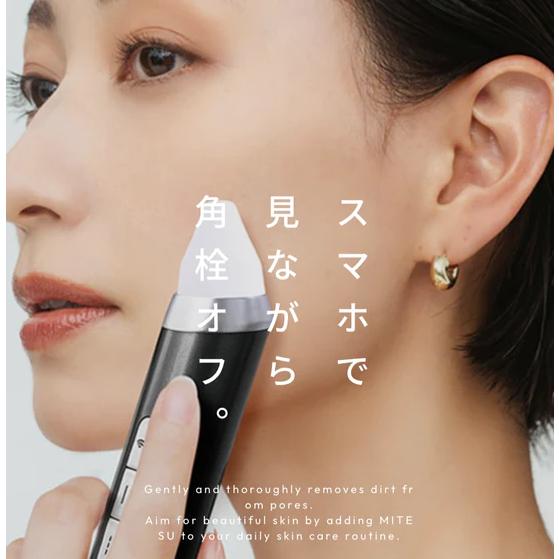 ケアナサクション ミテス KEANA SUCTION MITESU 毛穴吸引器 カメラ付き