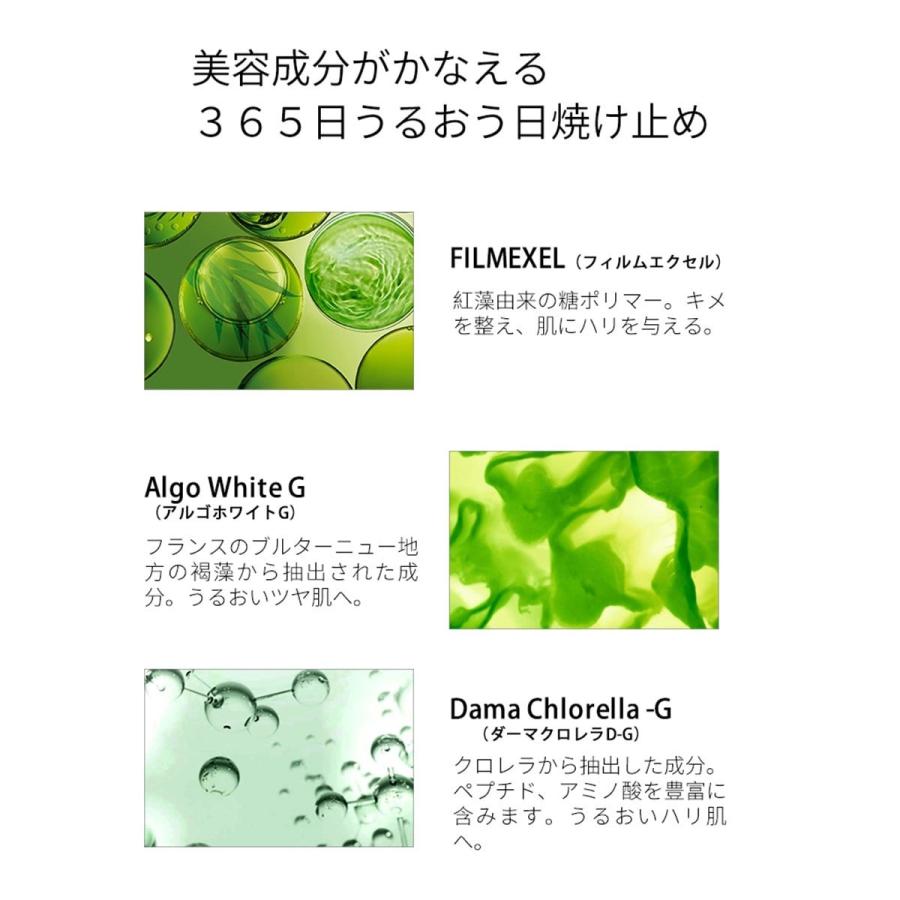 ビジュー ドゥ メール ボーテアンバリエンテ R ブライトアップUV