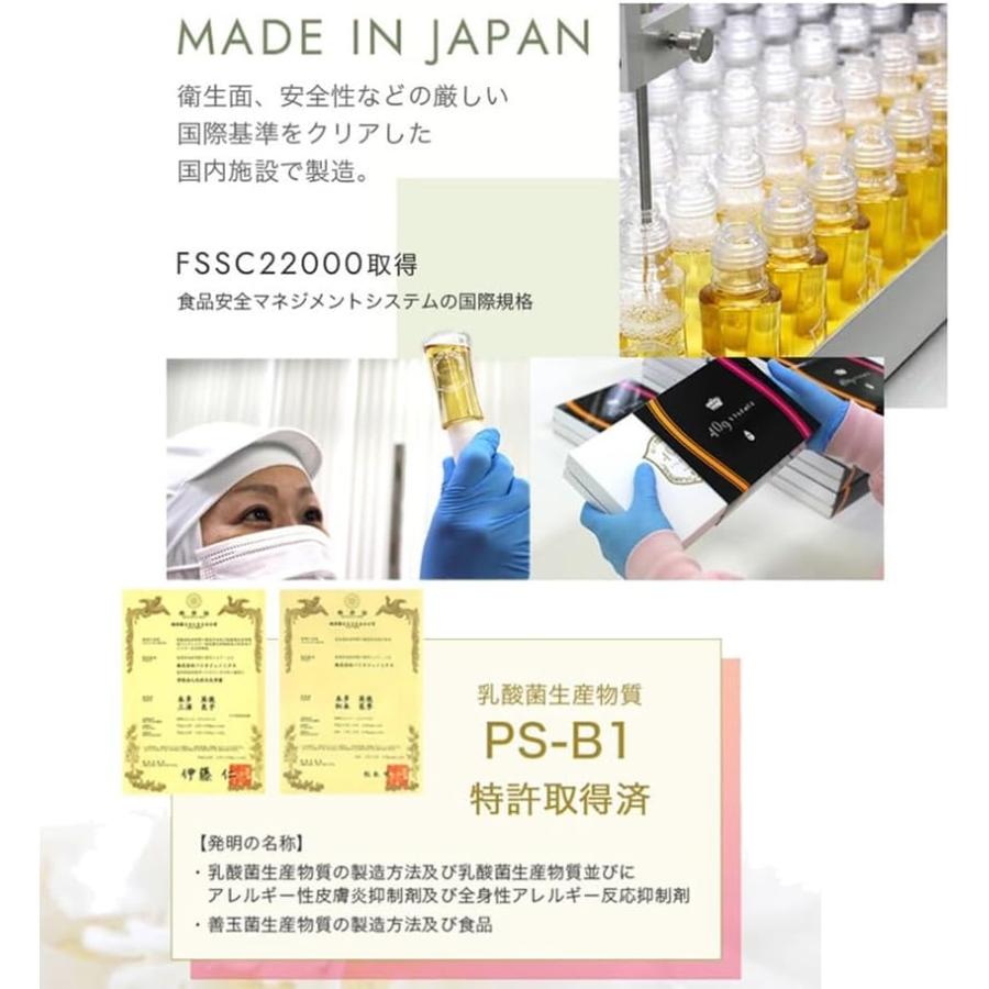 魔法のTANSA 409 ベリー 1000mL 約25日分 短鎖脂肪酸 乳酸菌生産物質