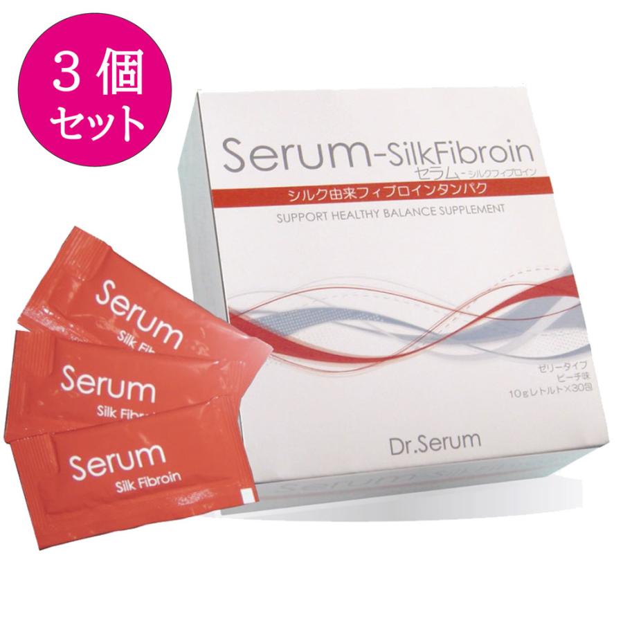 ドクターセラム セラム-シルクフィブロイン 10g×30包❌3箱 セラム シルクフィブロイン 10g×30包 x 3個セット 食べるシルク