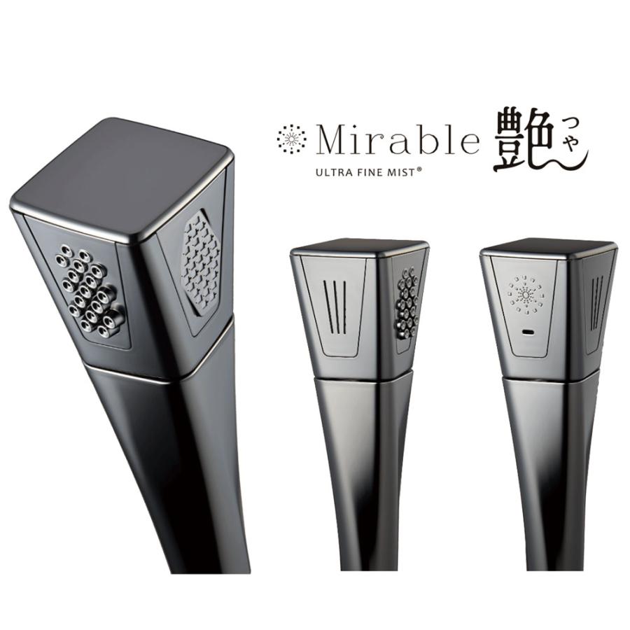 サイエンス ミラブル艶 つや FBSM-AC5-GMMSC ウルトラファイン サイエンス ミラブル艶 つや FBSM-AC5-GMMSC ウルトラファイン