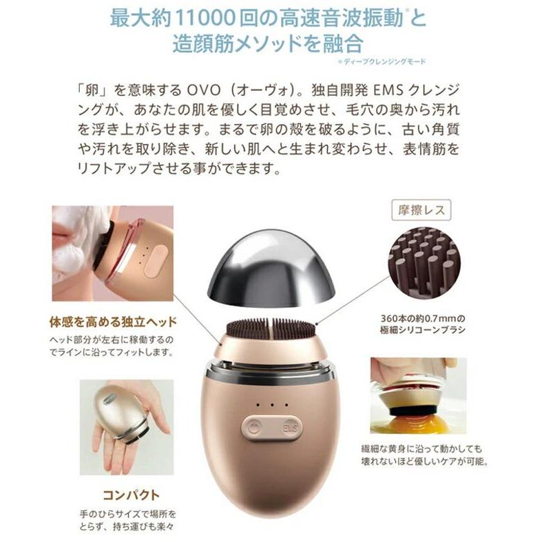 ZOGANKIN OVO ゾーガンキン オーヴォ CL-ZKO EMS LED 音波振動 クレンジング 洗顔 イオン導出 フェイシャルスパ フェイス コンパクト サロン専売品 正規品の画像