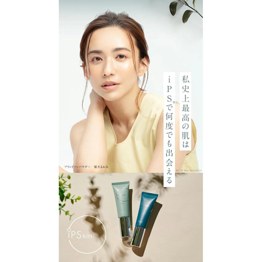 Ooka iPスキンバランサー 美容液 25ml iP Skin Serum スキンケア 肌