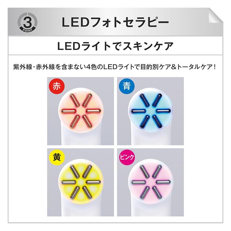 定価110880円　新未開封　LIFTUNE EMS 導入 LEDリフチューン LIFTUNE リフチューン 家庭用複合フェイシャル美容機器 美顔器 ホーム