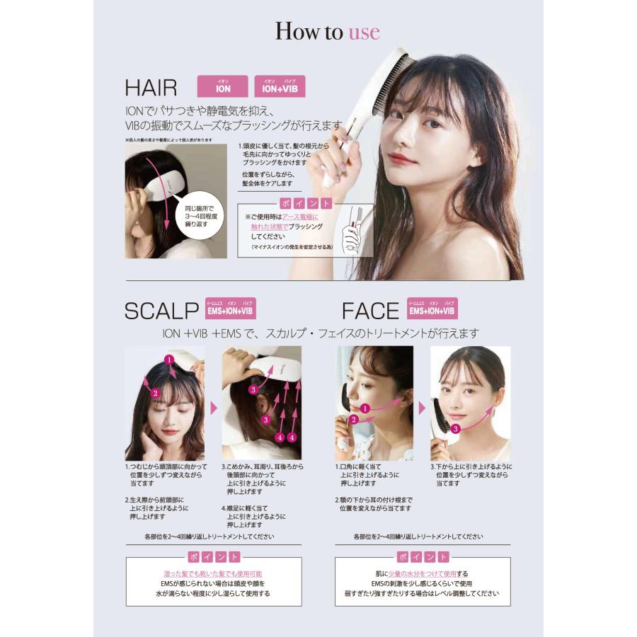 mous. ELEBRU モウズ エレブラ 電気ブラシ 頭皮ブラシ スカルプ