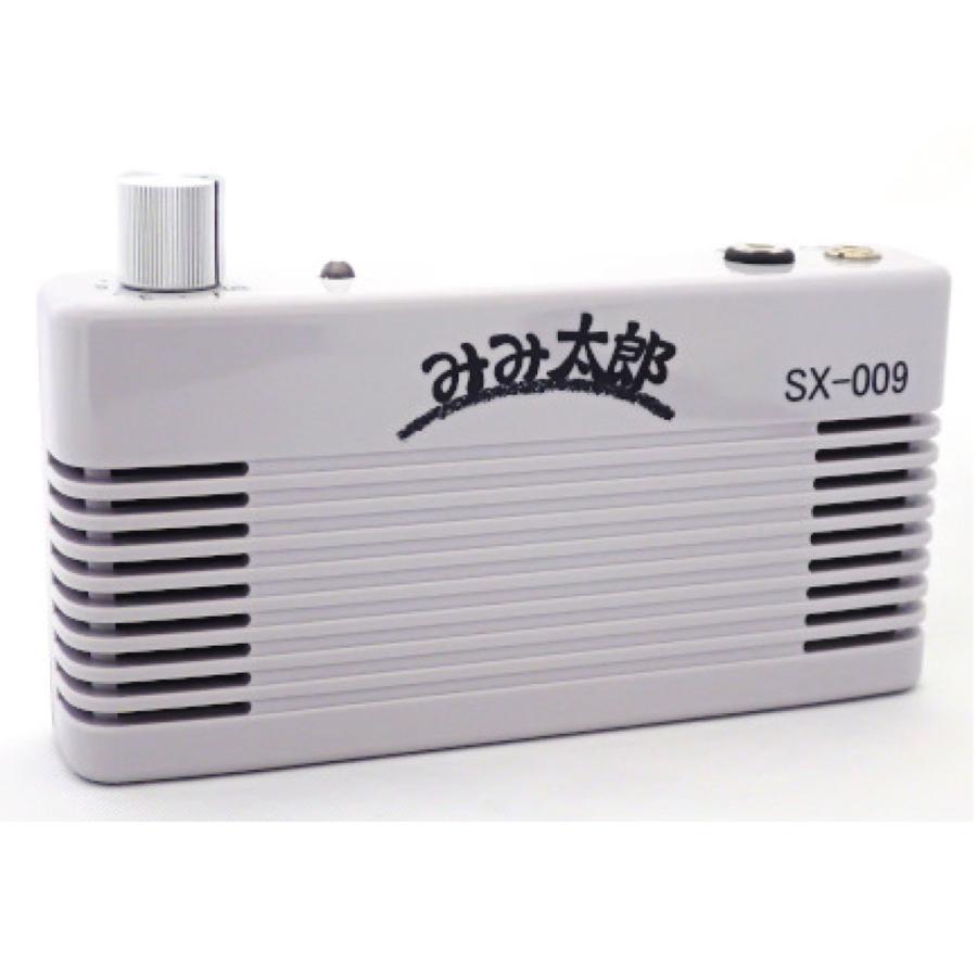 みみ太郎　SX-009　集音器 両耳型】みみ太郎 SX-009 | 立体集音器 みみ太郎