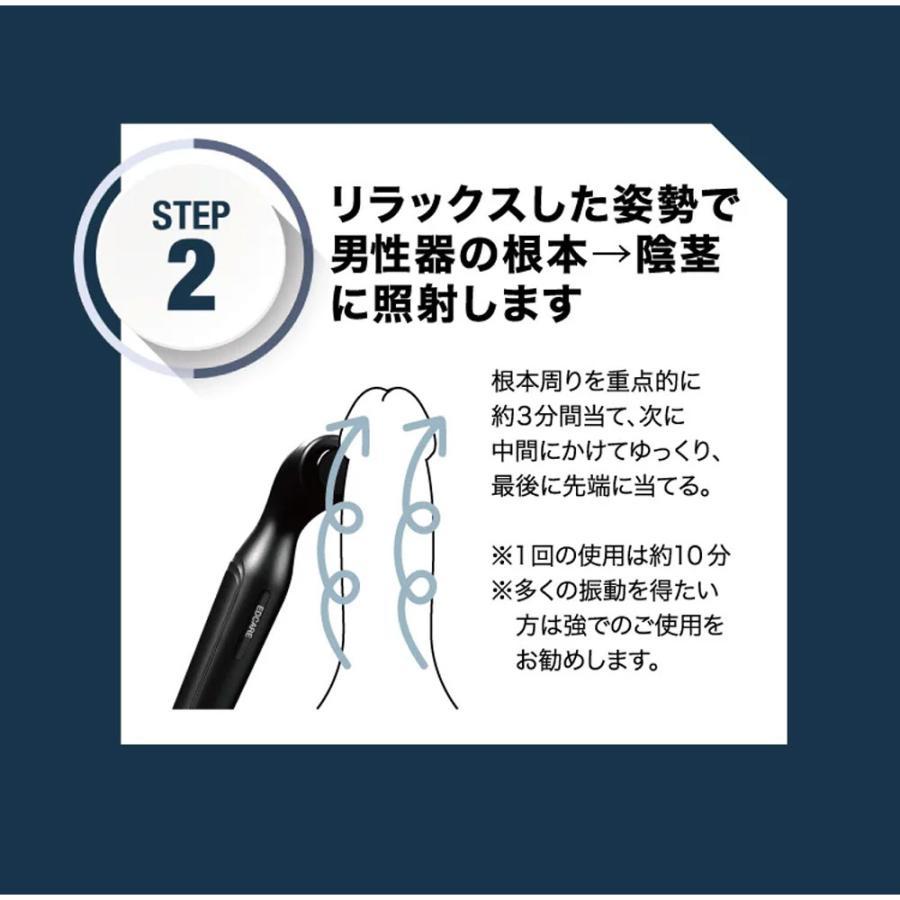 特別価格！家庭用ケア器　edcare woke-edcare-020.jpg