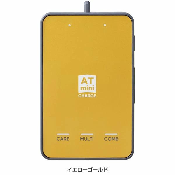 ATmini CHARGE コンディショニング機器 トップアスリート愛用 史上最少