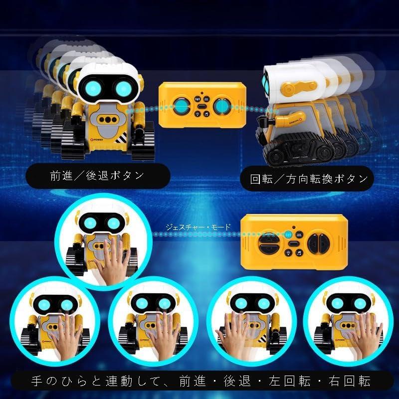 未来ロボット トモダチくん MR-T01 リモコン操作 LED発光目 センサー