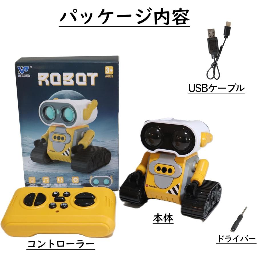 未来ロボット トモダチくん MR-T01 リモコン操作 LED発光目 センサー