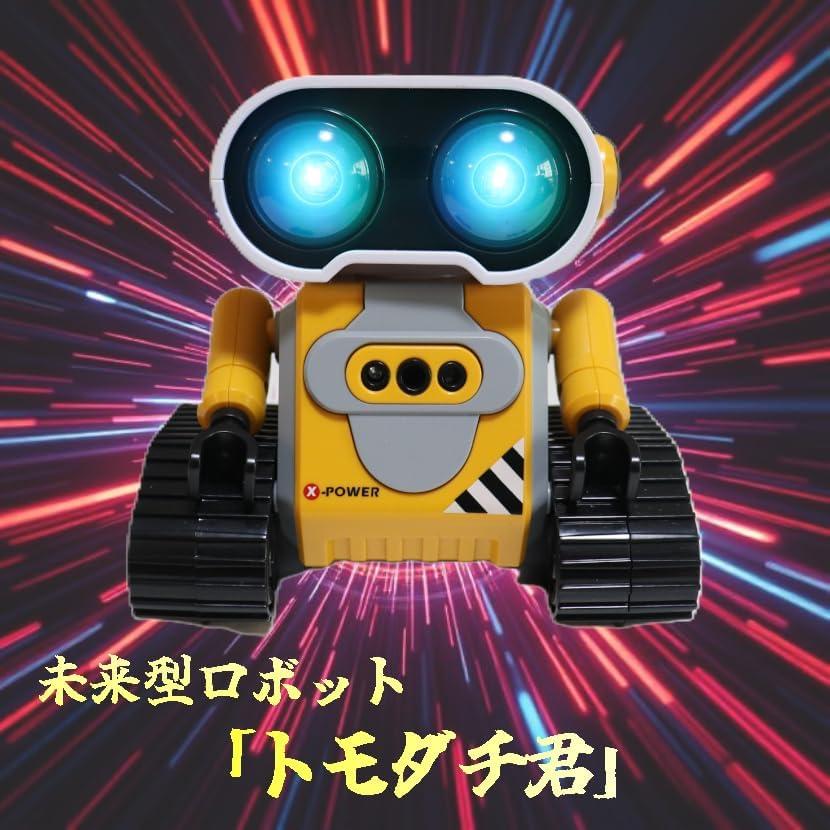 未来ロボット トモダチくん MR-T01 リモコン操作 LED発光目 センサー