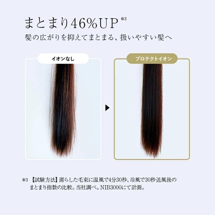 Nobby+ ノビー プラス プロテクトイオン ヘアードライヤー ND540A 1200W ブラシレスDCモーター ハイパワー 大風量 軽量化 耐久性 長寿命 Nobby TESCOM 正規品の画像