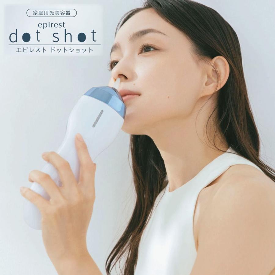 エピレスト ドットショット dot shot 本体+ピンポイントカートリッジ