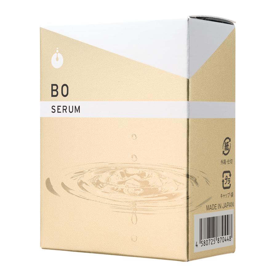 Bo serum メソシューティカル bo VCセラムBOセラムセット メソシューティカル史上最高濃度 ピュアビタミンC 配合の新美容液 VC