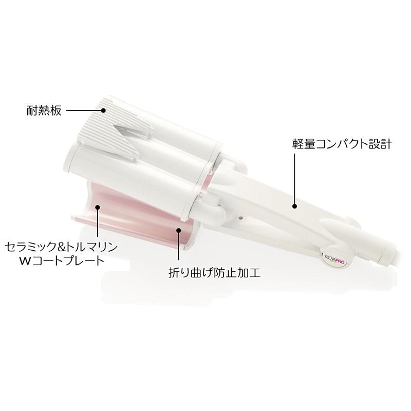 ツヤプロ ウェーブアイロン 32mm K-02/ 26mm K-03 : 美と健康のライフ