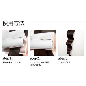 値下げ！ツヤプロ ウェーブ 32mm 正規品】ツヤプロウェーブ32mmピンクゴールド ツヤグラ ヘアアイロン