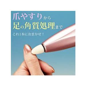 アリズポケット4 スイス製 電動爪やすり 電池式 電動ヤスリ 角質ケア