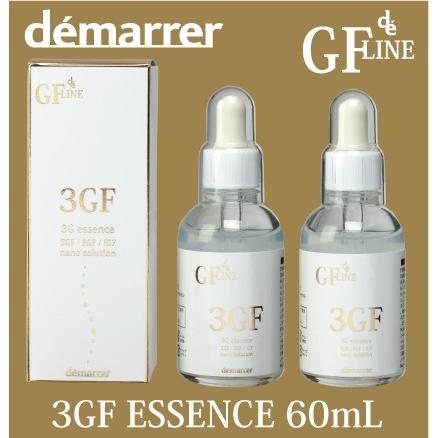 demarrer（デマレ） 3GFエッセンス 60ml 2本セット イオン導入 EGF 