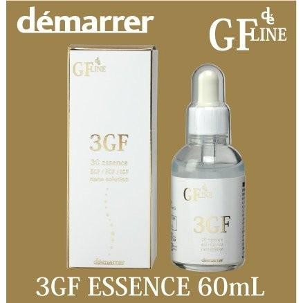 demarrer（デマレ） 3GFエッセンス 60ml イオン導入対応 3Gエッセンス