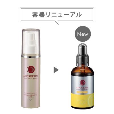 La SINCIA（ラシンシア） リポデルム スーパーエッセンス 100ml 業務用 