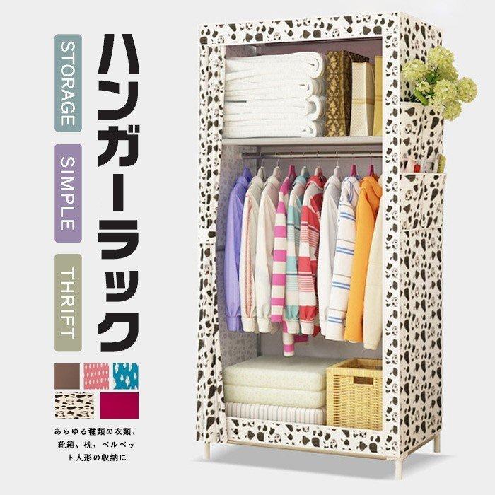 レビューで送料無料 ハンガーラック カバー付き スチールラック スチール メタル ラック スリム 省スペース おしゃれ クローゼット ハンガーかけ コートハンガー 洋服ラック コンビニ受取対応商品 Atempletonphoto Com