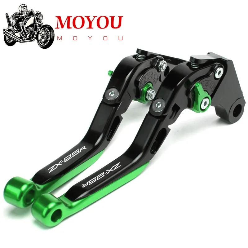 式調整可能 クラッチブレーキレバー カワサキニンジャZX25R zx 式調整可能 クラッチブレーキレバー カワサキニンジャZX25R zx