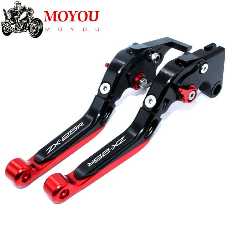 式調整可能 クラッチブレーキレバー カワサキニンジャZX25R zx 式調整可能 クラッチブレーキレバー カワサキニンジャZX25R zx