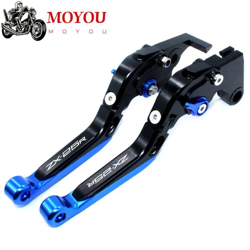 式調整可能 クラッチブレーキレバー カワサキニンジャZX25R zx 式調整可能 クラッチブレーキレバー カワサキニンジャZX25R zx