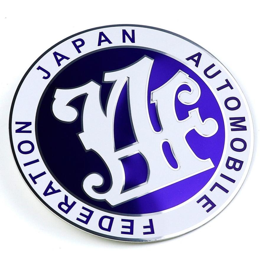 カーアクセサリーjdm jaf 20年メンバーエンブレム日本 自動車フェデレーションバッジステッカーエンブレムデカール｜lifelibraryshop｜04