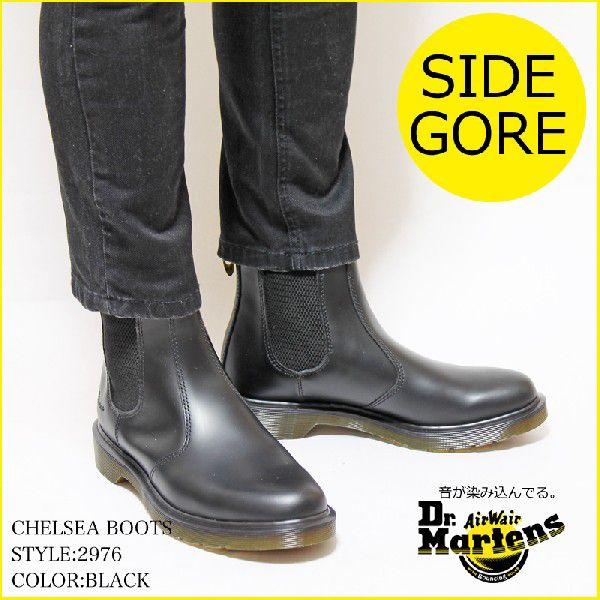 Dr.martens サイドゴアブーツ ドクターマーチン 2976 10297001 (UK size 7〜9) ブラック chelsea