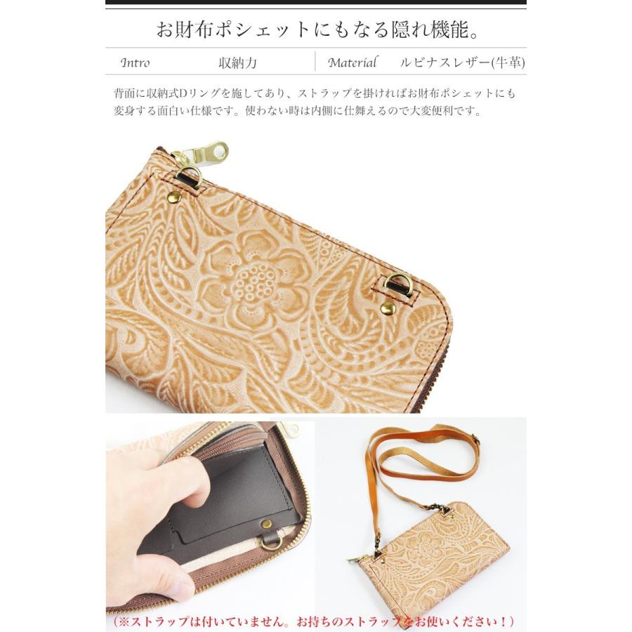 AGILITY（アジリティ） 長財布 スマホ財布 L字ファスナー 牛革